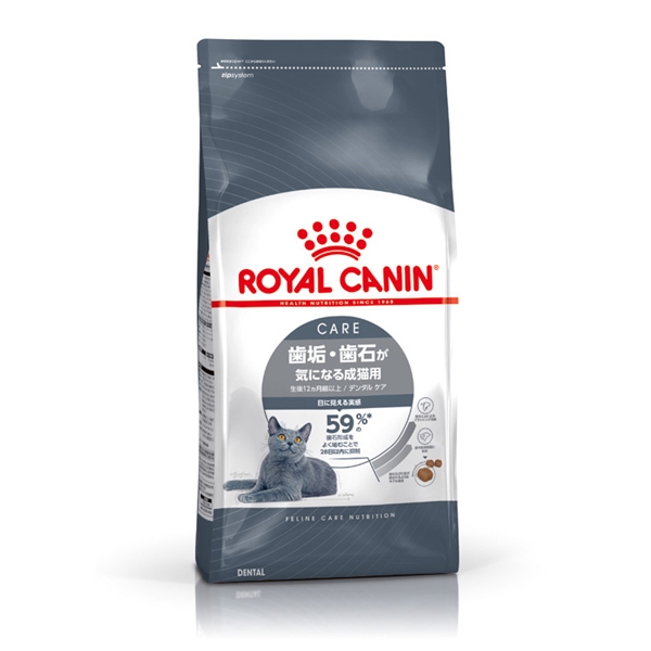 ロイヤルカナン デンタル ケア 1.5kg