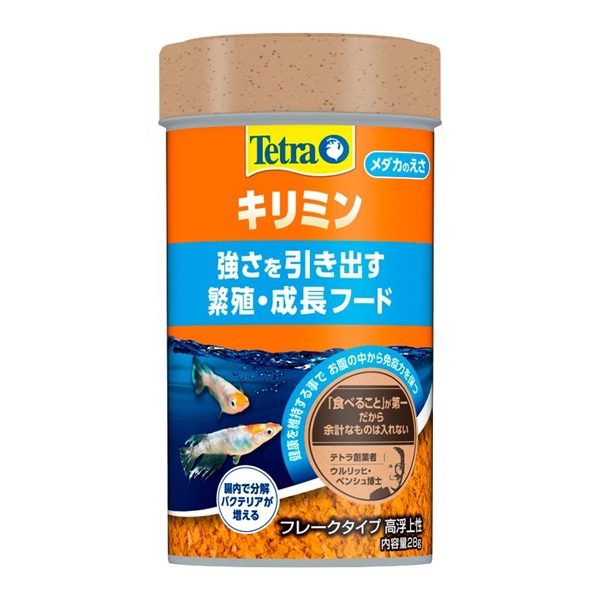 スペクトラムブランズジャパン テトラ キリミン 28g