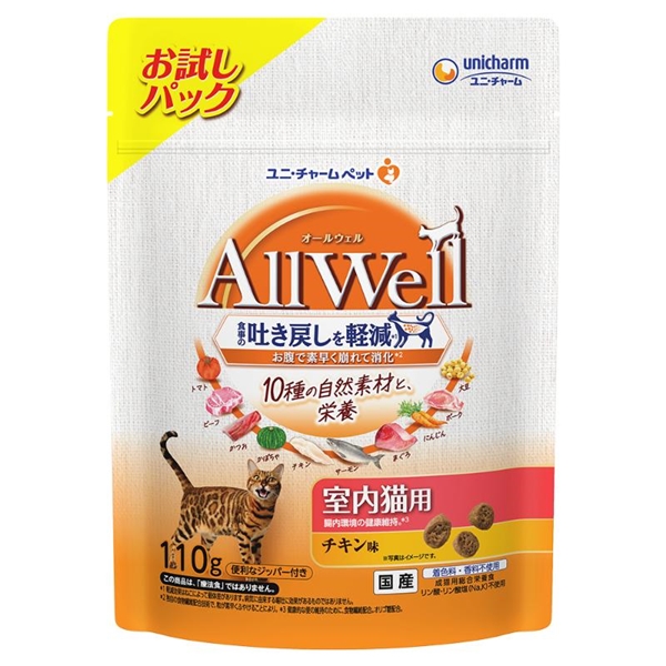 ユニ・チャーム 国産 AllWell オールウェル 10種の自然素材 室内猫用 チキン味 110g