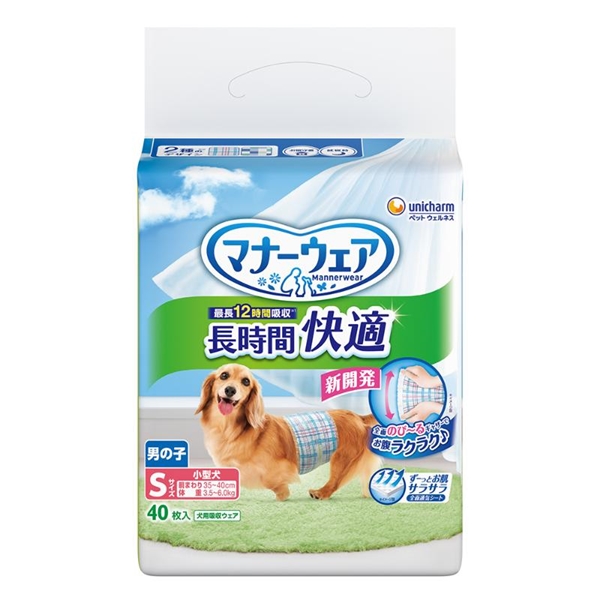 ユニ・チャーム マナーウェア 長時間快適オムツ 男の子用S 40枚