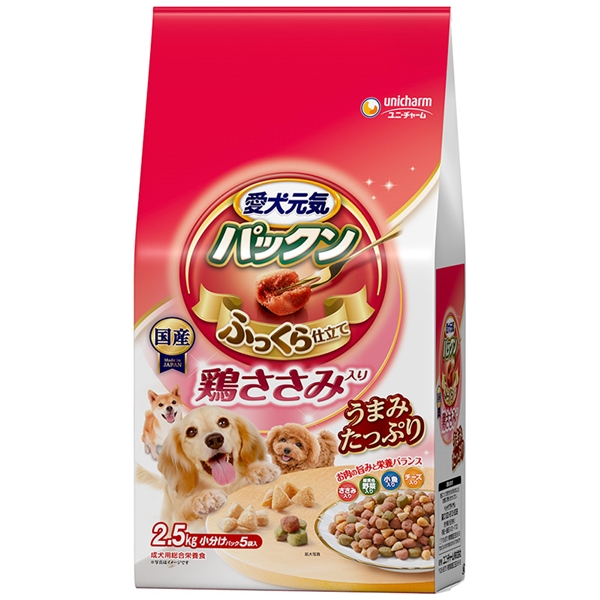 ユニ・チャーム 国産 愛犬元気 パックン 鶏ささみ入り 成犬用 ささみ・緑黄色野菜・小魚・チーズ入り 2.5kg