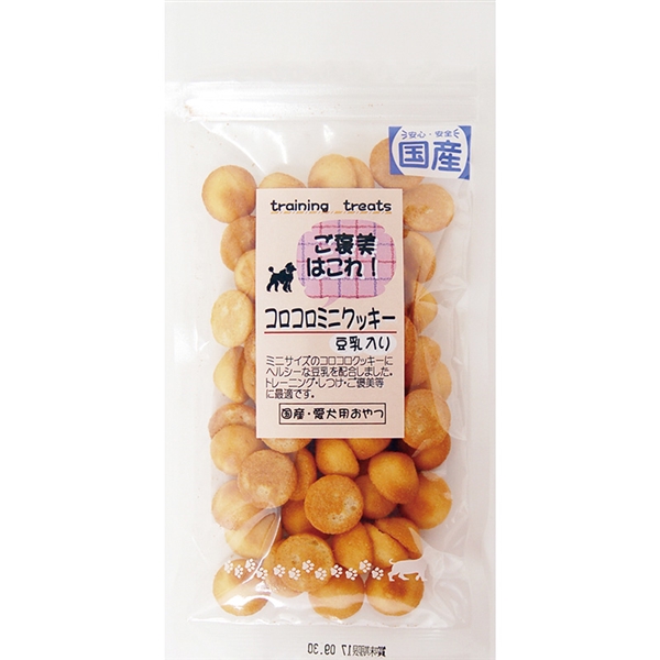 ご褒美はコレコロコロミニクッキー豆乳入40g