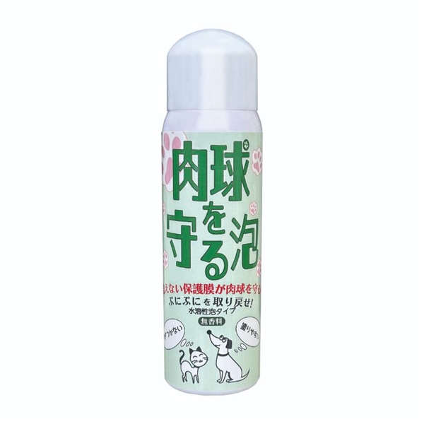 肉球を守る 泡 N( 肉球 保護フォーム ) 210ml