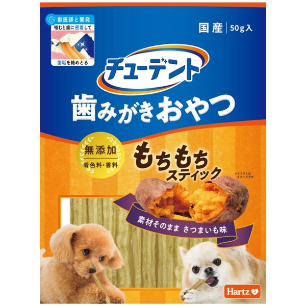 住商アグロ 国産 チューデント 歯みがきおやつ もちもちスティック さつまいも味 50g