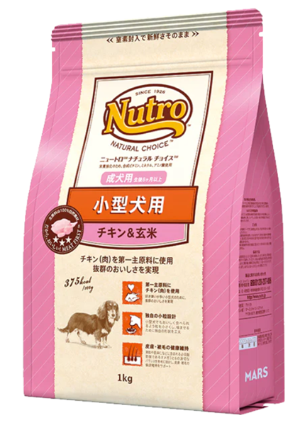 ニュートロ ナチュラルチョイス 成犬用 小型犬用 チキン&玄米 1㎏