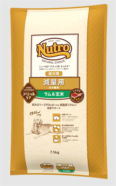ニュートロ ナチュラル チョイス 減量用 全犬種用 成犬用 ラム&玄米 7.5kg