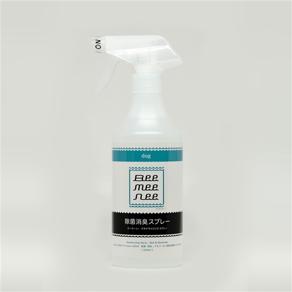 ビーミーニー 除菌消臭スプレー ドッグ 犬用
