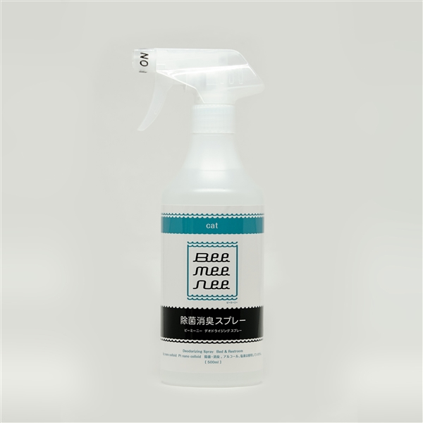 ビーミーニー 除菌消臭スプレー キャット 猫用
