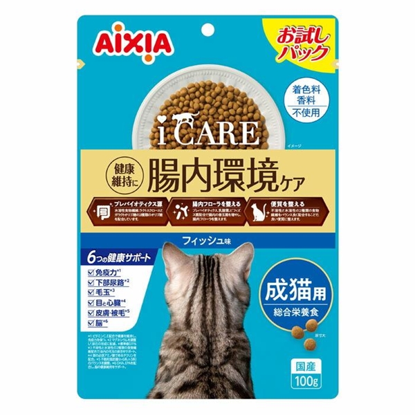 アイシア 国産 i CARE キャットドライ 腸内環境ケア 成猫用 フィッシュ味 お試しパック 100g