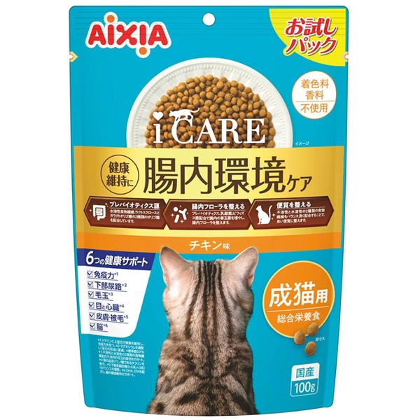 アイシア 国産 iCARE キャットドライ 腸内環境ケア 成猫用 チキン味 お試しパック 100g