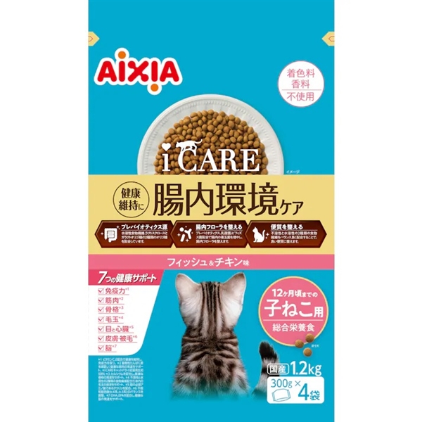 アイシア iCARE 猫ドライ子ねこ用フィッシュ&チキン 1.2kg