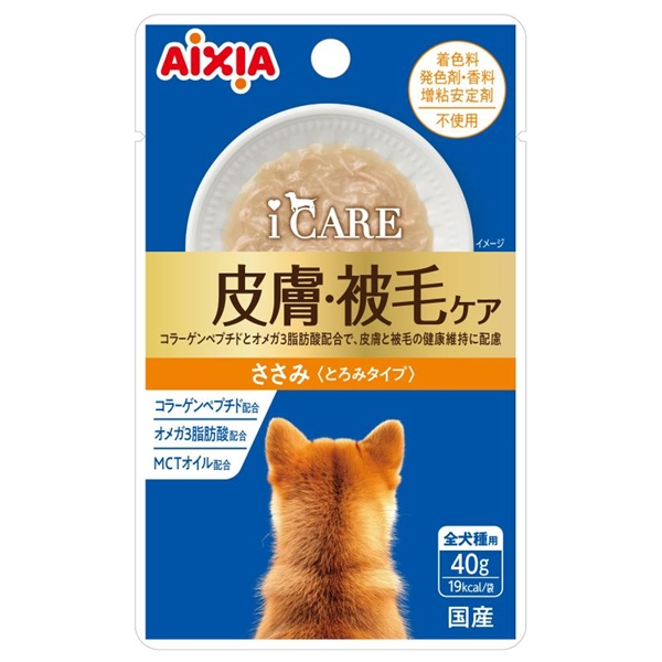 アイシア 国産 i CARE ドッグ 皮膚・被毛ケア ささみ とろみタイプ 40g