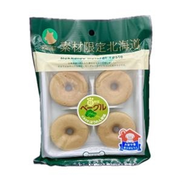 ベーグル 超野菜ベーグルほうれん草｜犬用 おやつ