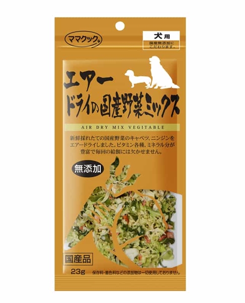 ママクック エアードライの国産野菜ミックス犬用 23g
