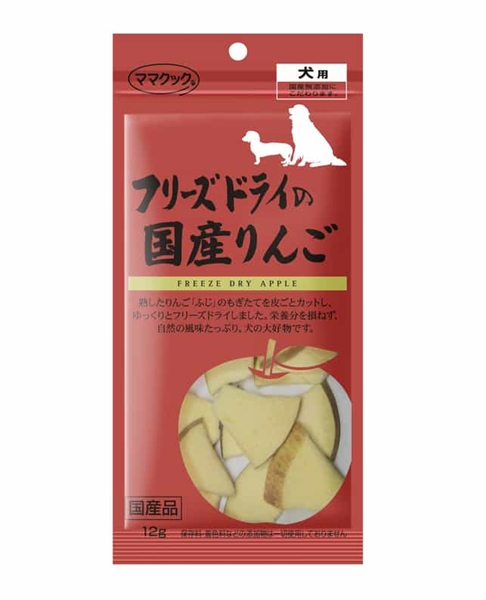 ママクック フリーズドライの国産りんご 犬用 12g