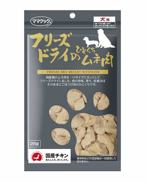 ママクック フリーズドライのひとくちムネ肉 犬用 28g