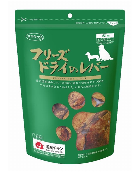 ママクック フリーズドライのレバー 犬用 120g