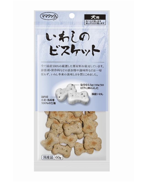 ママクック いわしのビスケット 犬用 60g
