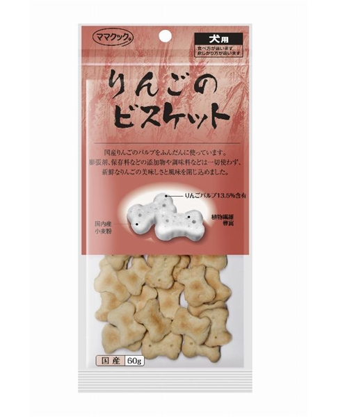 ママクック りんごのビスケット 犬用 60g
