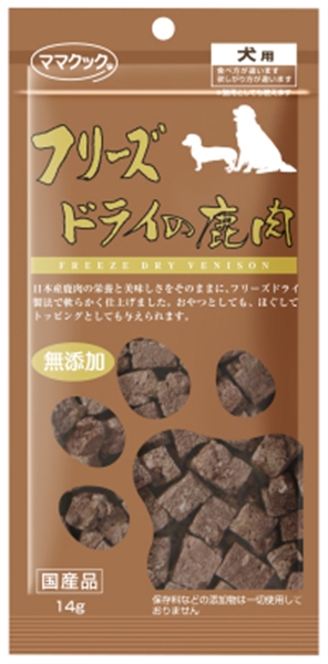 ママクック フリーズドライの鹿肉 犬用 14g