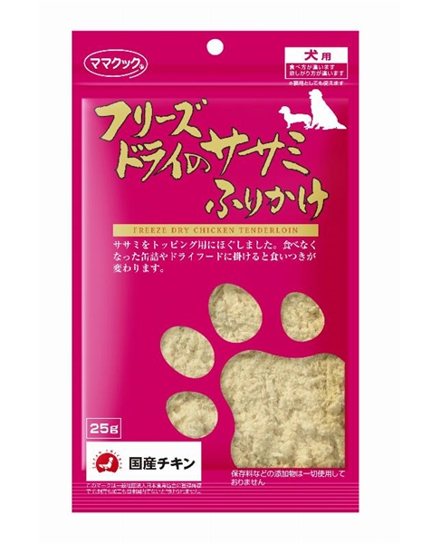 ママクック フリーズドライのササミふりかけ 犬用 25g