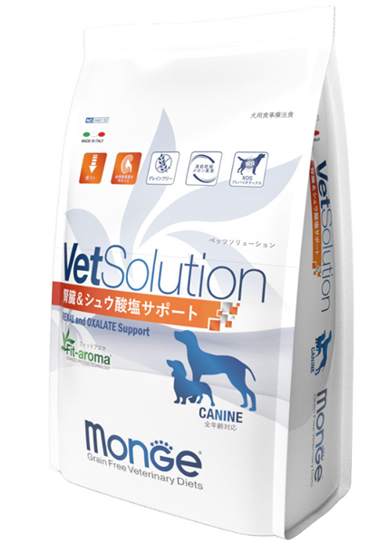 Monge VetSolution モンジ ベッツソリューション 犬用 腎臓&シュウ酸塩サポート 800g 【定期購入】 定期購入 800g