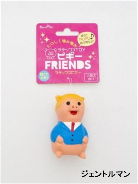 ラテックス ピギー ジェントルマン 8cm ジェントルマン