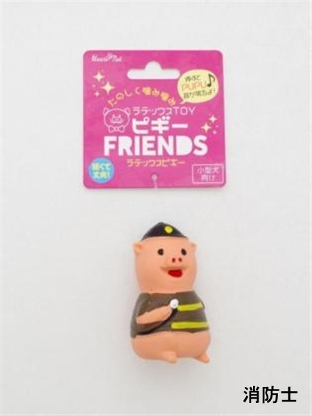 ラテックス ピギー 消防士 8cm 消防士