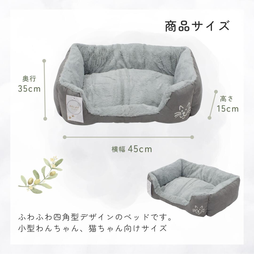 Relaxspot 四角型ベット グレー