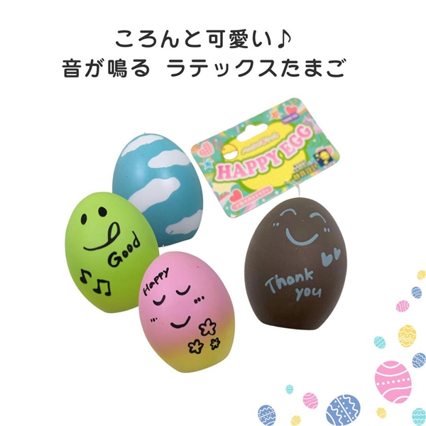 ラテックス たまごシリーズ ドクロ