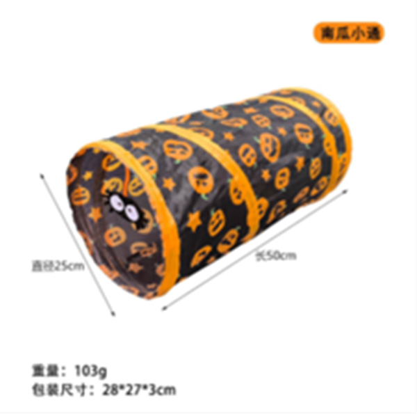 ハロウィン トンネル 25×25×50㎝
