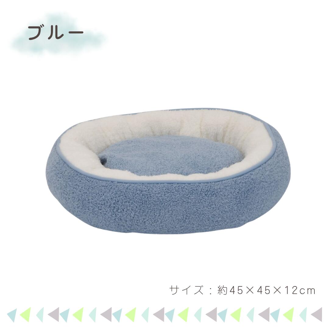 クモボア ラウンドベッド ブルー ブルー