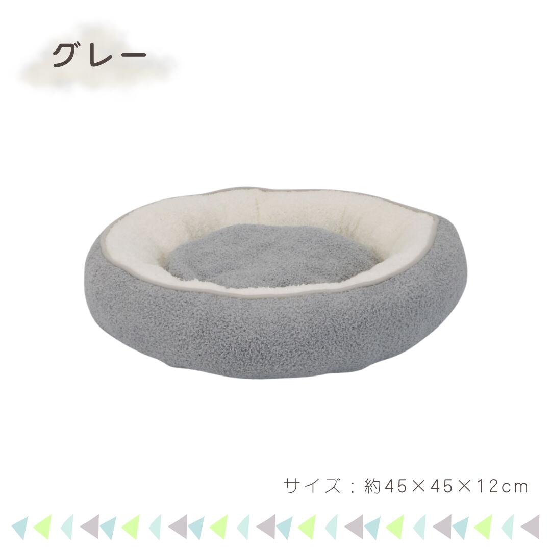 クモボア ラウンドベッド グレー グレー
