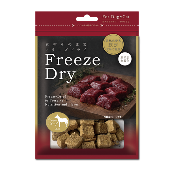 Freezedry 馬肉 20g