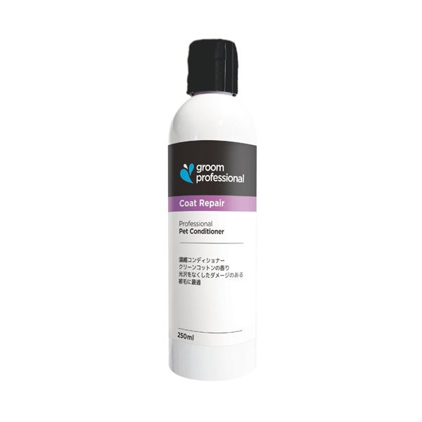 Groom Professional Shampoo グルーム プロフェッショナル コートリペア コンディショナー 250ml コートリペア