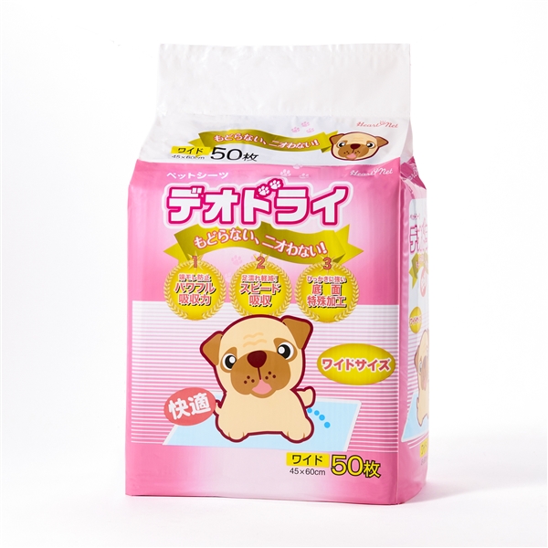 デオドライ ペットシーツ ワイドサイズ 50枚入り 1袋【定期購入】 定期購入 ワイド