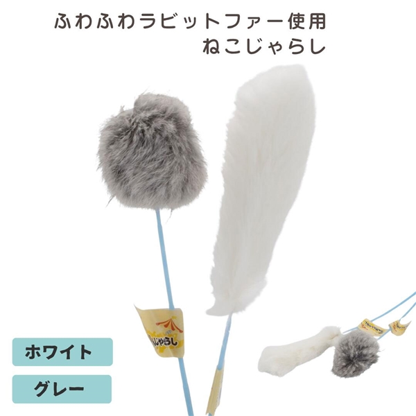 ぽんぽんじゃらし 32~38cm 20本セット