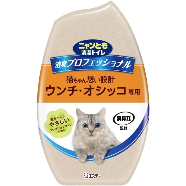 みんなの匂いも、これ一本！！ COO PREMIUM ONLINE｜ニャンとも 消臭 プロ 置き型 フレッシュグリーン