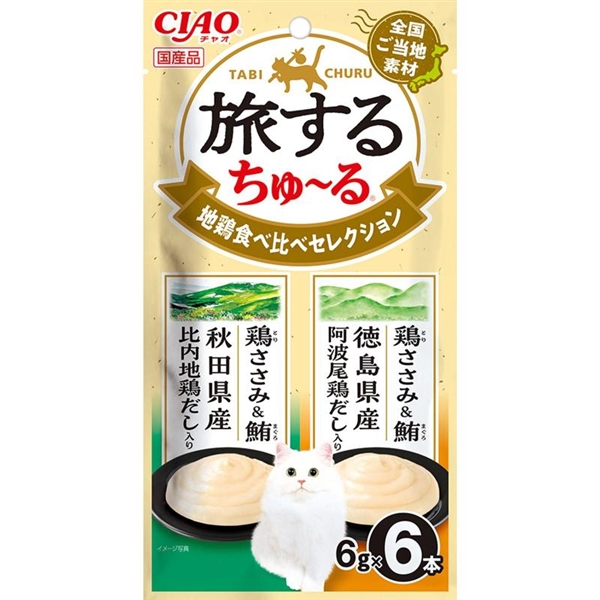 いなば 国産 CIAO チャオ 旅するちゅーる 地鶏食べ比べセレクション 6g×6本