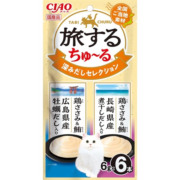 いなば 国産 CIAO チャオ 旅するちゅーる 深みだしセレクション 6g×6本