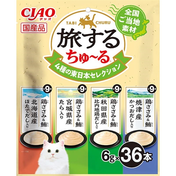 いなば 国産 CIAO チャオ 旅するちゅーる 4種の東日本セレクション 6g×36本