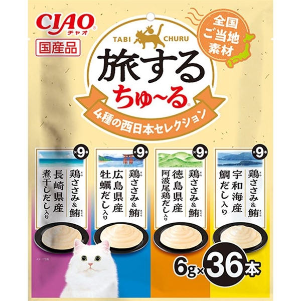 いなば 国産 CIAO チャオ 旅するちゅーる 4種の西日本セレクション 6g×36本