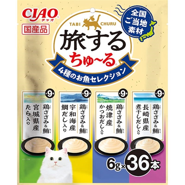 いなば 国産 CIAO チャオ 旅するちゅーる 4種のお魚セレクション 6g×36本