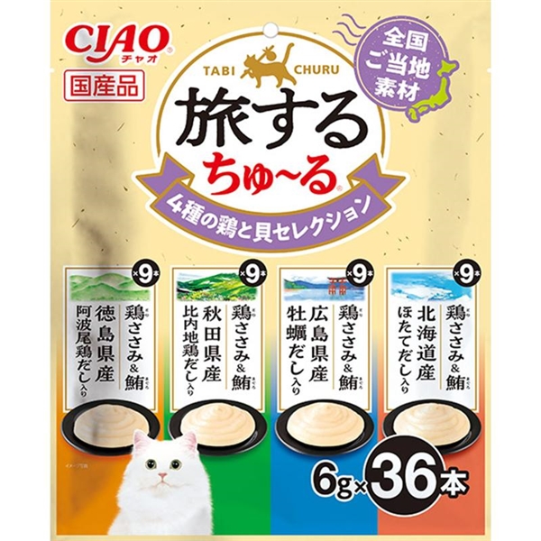 いなば 国産 CIAO チャオ 旅するちゅーる 4種の鶏と貝セレクション 6g×36本