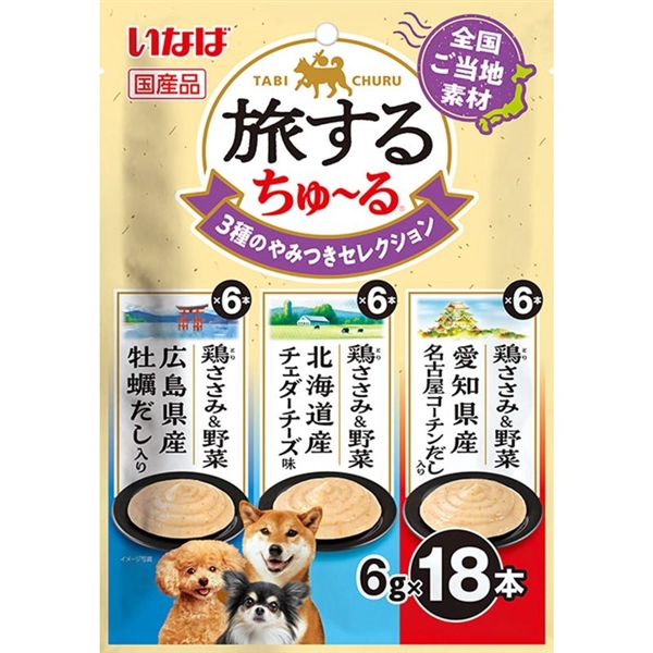 旅するちゅーる 3種のやみつきセレクション 6g×18本