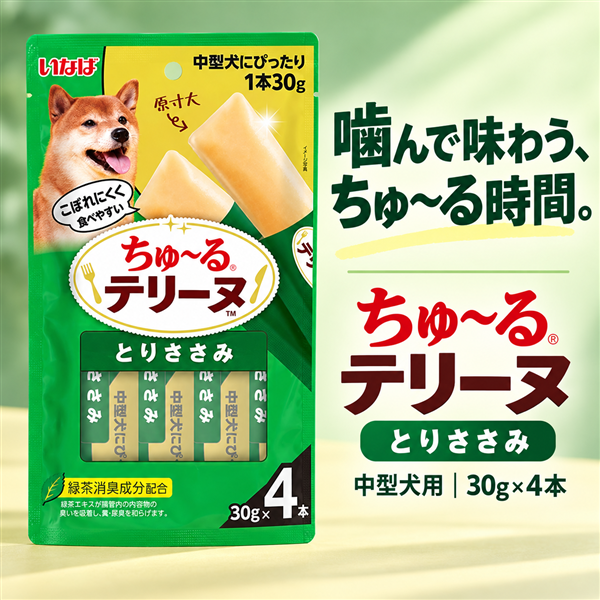 いなば ちゅ~るテリーヌ 中型犬用 とりささみ 30g×4本 犬用おやつ