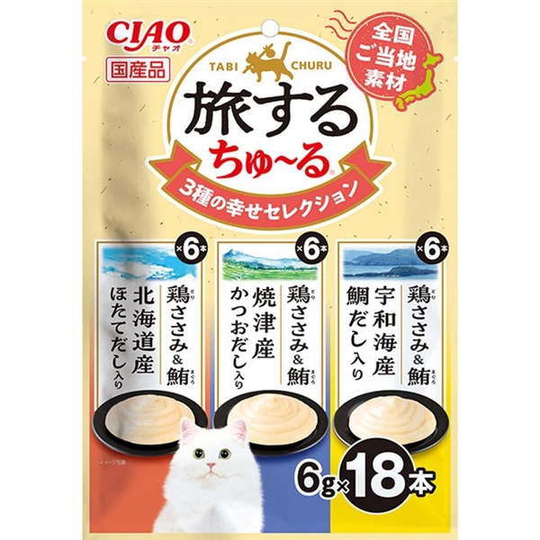 いなば 国産 CIAO チャオ 旅するちゅーる 3種の幸せセレクション 6g×18本