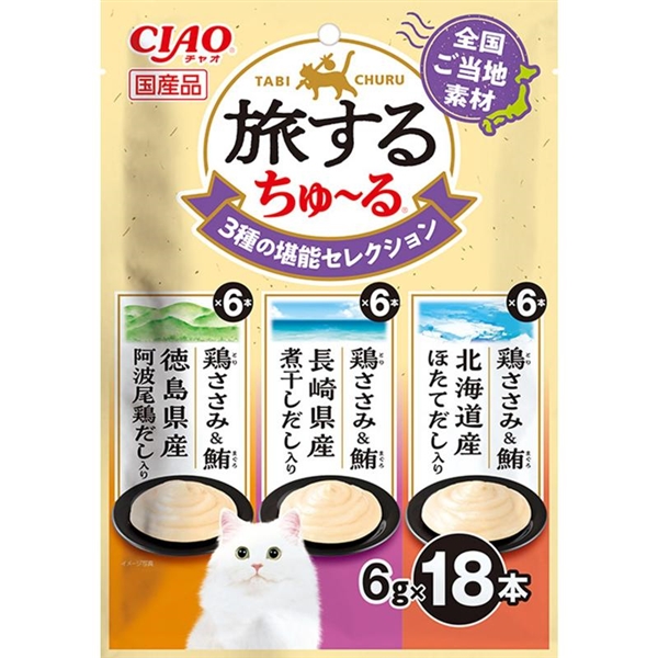 いなば 国産 CIAO チャオ 旅するちゅーる 3種の堪能セレクション 6g×18本