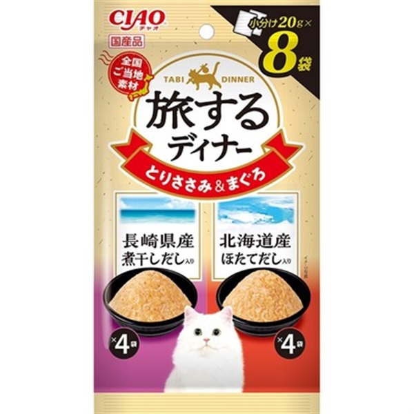 いなば 国産 CIAO 旅するディナー 長崎県産煮干しだし入り・北海道産ほたてだし入り