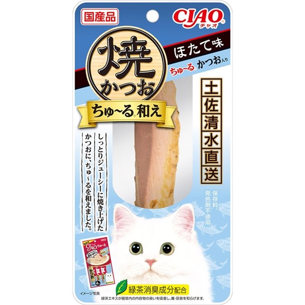 焼かつおちゅーる和えほたて味かつお